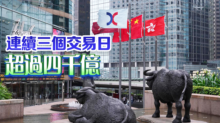 港股全日大升逾1300點(diǎn) 重上兩萬(wàn)二大關(guān) 恒生科指漲超8.5%