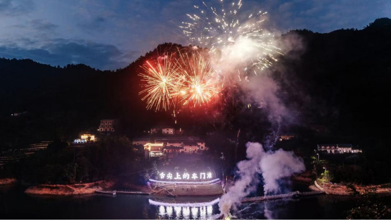 皖徽州區(qū)：「車門有九鮮，洽好一桌菜」