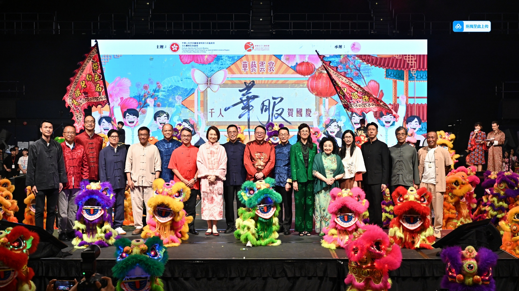 內(nèi)地港澳千人華服晚會(huì) 弘揚(yáng)中華文化賀國(guó)慶