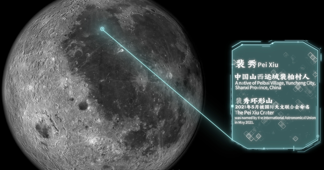 首席體驗(yàn)官第三季|誰是裴秀