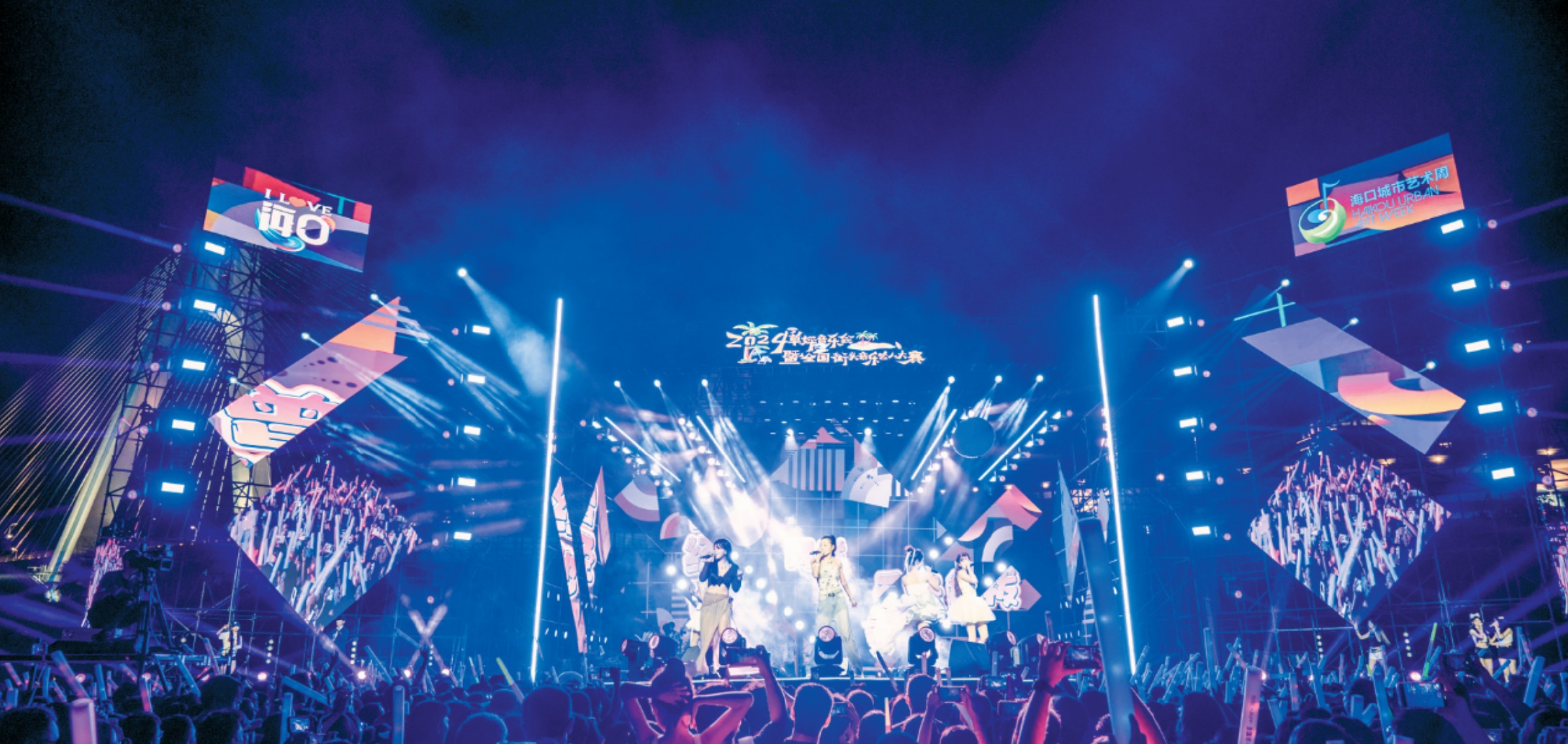 關注首屆?？诔鞘兴囆g周|國慶假期  藝術之花在椰城絢麗綻放