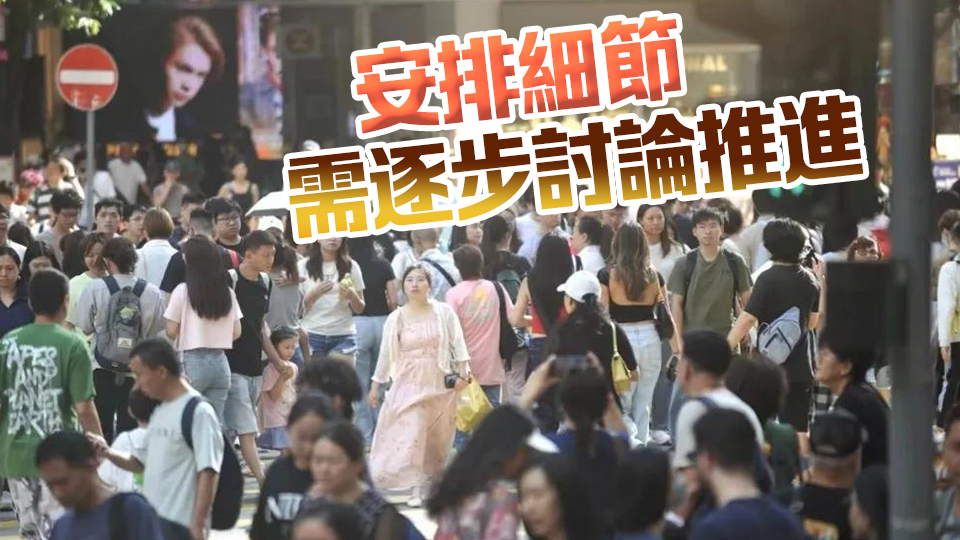 「粵車(chē)南下」迎來(lái)好消息！內(nèi)地車(chē)有望開(kāi)到香港國(guó)際機(jī)場(chǎng)