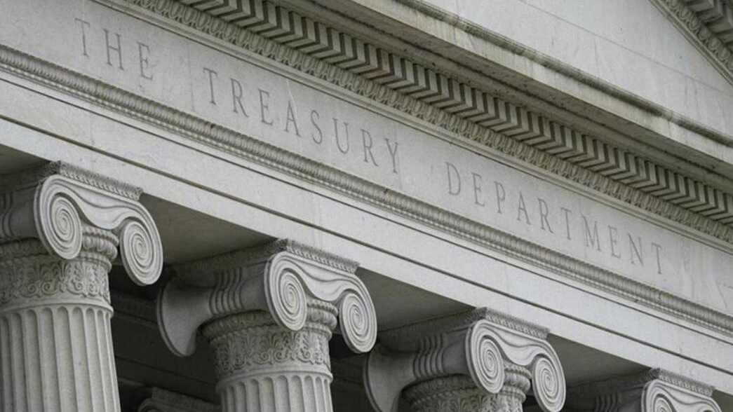 美國(guó)2024財(cái)年聯(lián)邦赤字高企 政府被批「花錢無度」