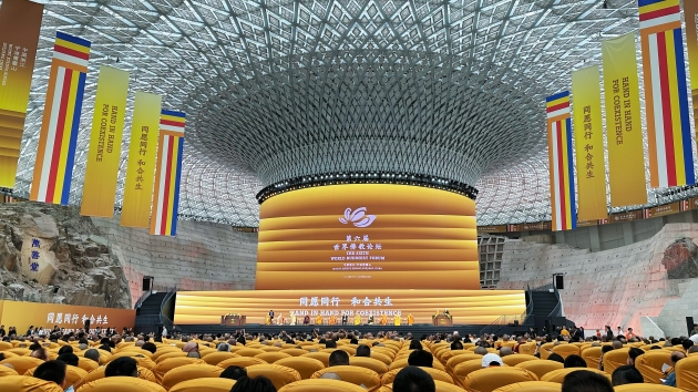 佛教大會(huì)主論壇：為構(gòu)建人類(lèi)命運(yùn)共同體貢獻(xiàn)佛教智慧與力量