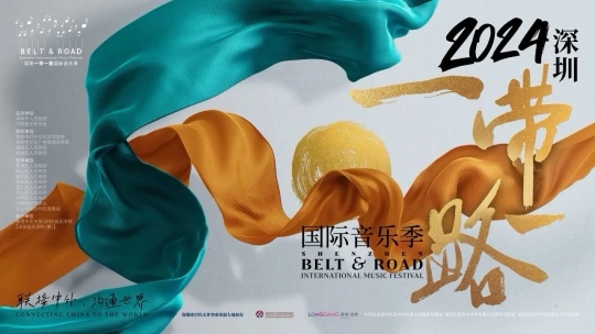 「狼女鋼琴家」格里莫攜薩爾茨堡室內(nèi)樂團奏響古典音樂黃金時代