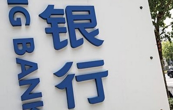 中小銀行紮堆下調(diào)存款利率 無風(fēng)險利率的不斷下降利好股市