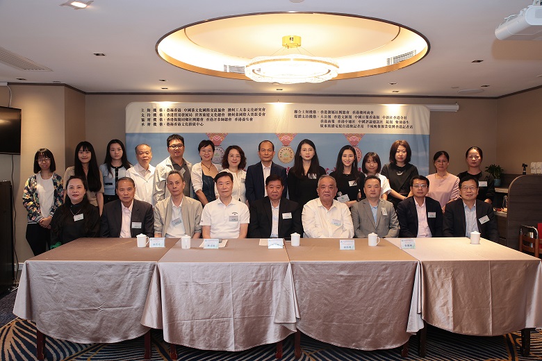 潮州鳳凰單叢茶國(guó)際大賽在港啟幕