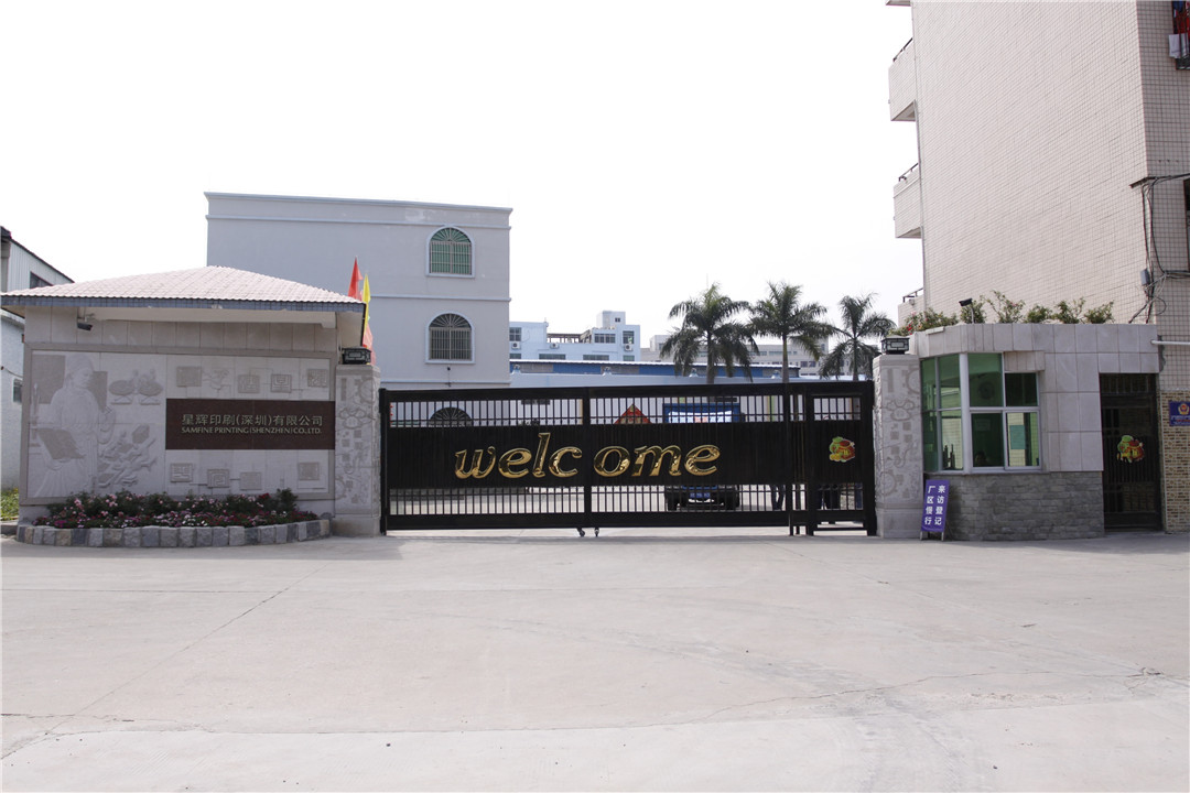 星輝新發(fā)展在美國納斯達(dá)克上市