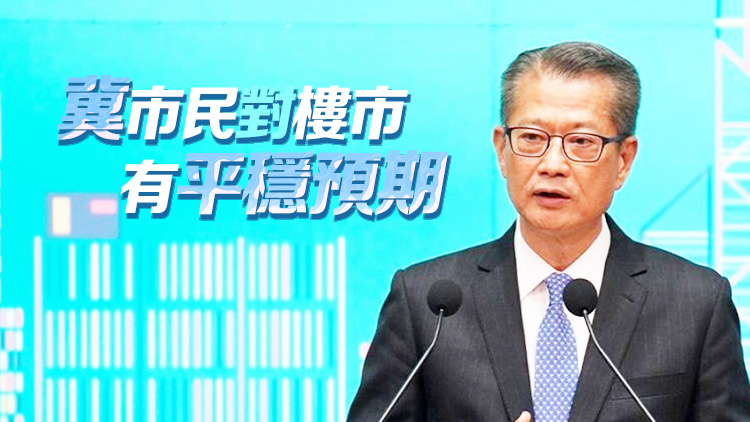 陳茂波：新措施原意不影響普通物業(yè)市場