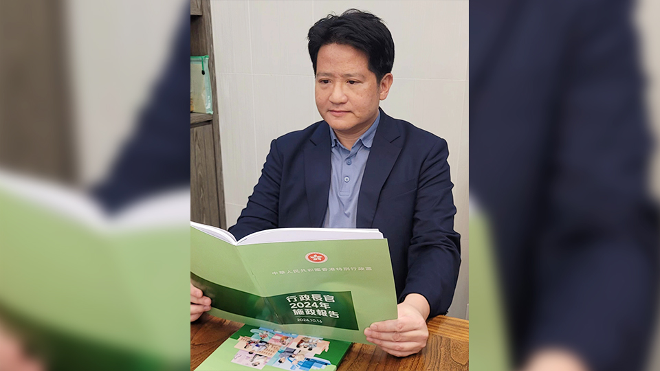 【來論】《施政報告》積極務實發(fā)掘香港新增長點