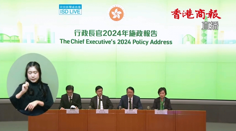 直播回放｜陳國基主持施政報(bào)告相關(guān)措施記者會
