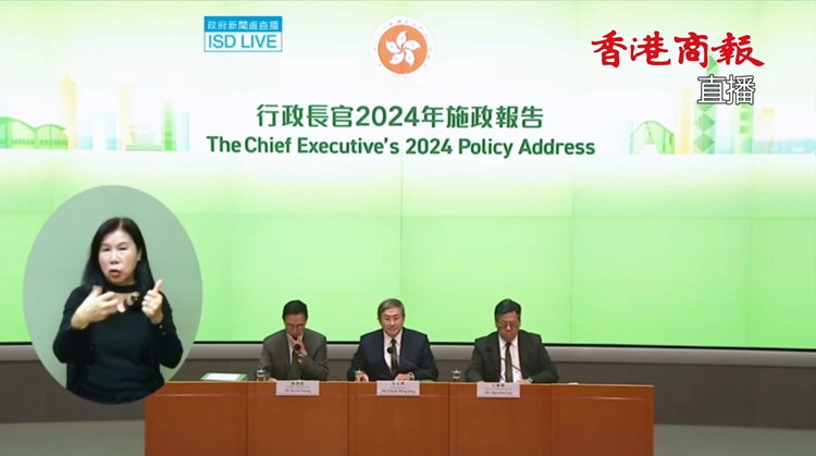 直播｜卓永興主持施政報(bào)告相關(guān)措施記者會