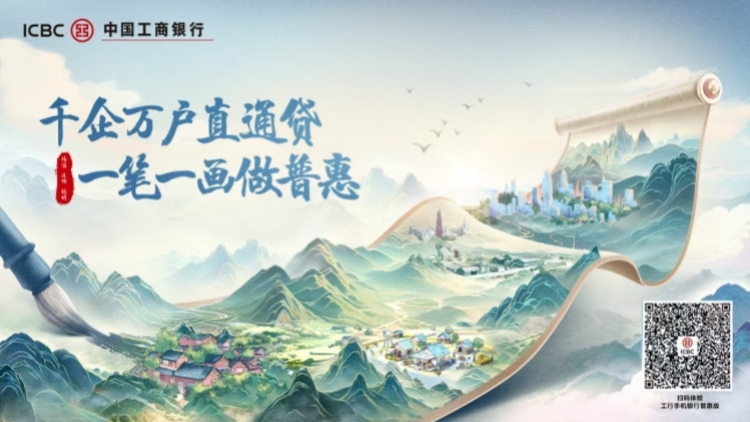 進(jìn)街道、進(jìn)園區(qū)、進(jìn)協(xié)會(huì) 深圳工行主動(dòng)加強(qiáng)小微企業(yè)融資服務(wù)