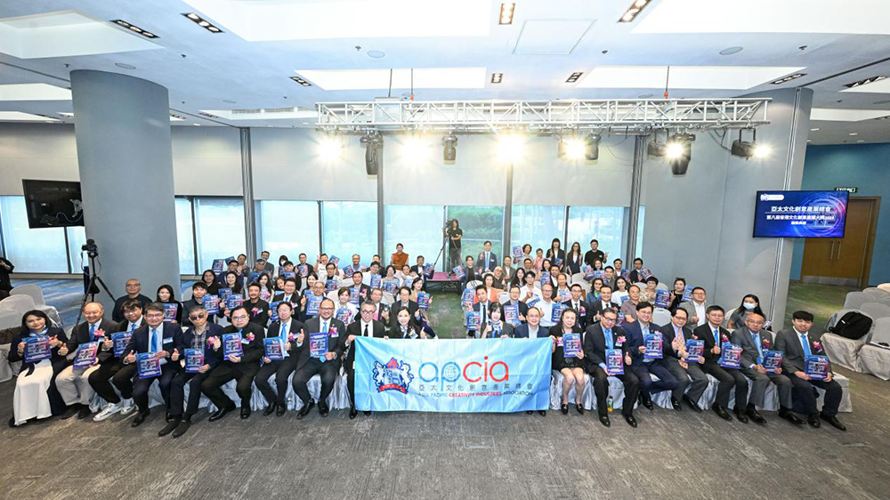 「第八屆香港文化創(chuàng)意產(chǎn)業(yè)大獎」成功舉辦 推動香港文創(chuàng)產(chǎn)業(yè)邁向新高度