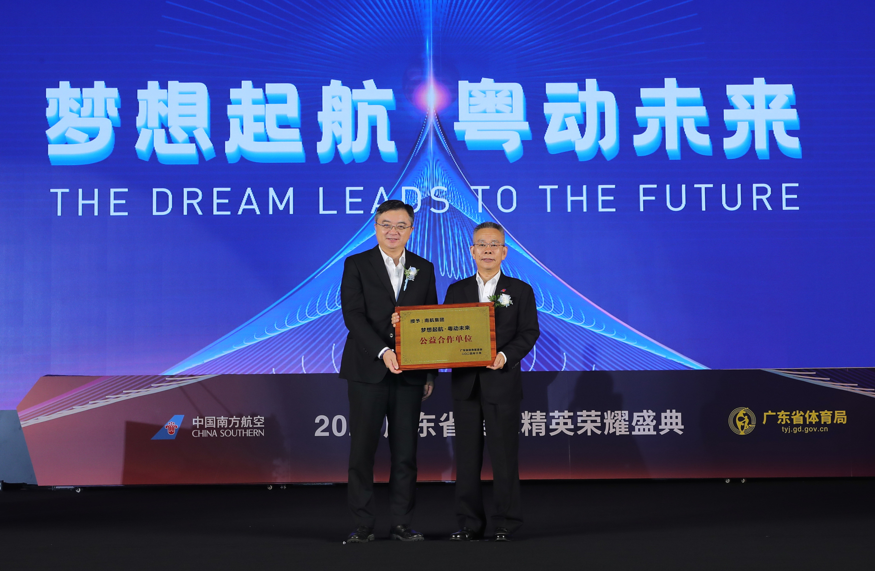 有片∣廣東奧運(yùn)健兒收穫榮耀 南航「健將卡」致敬體育精英