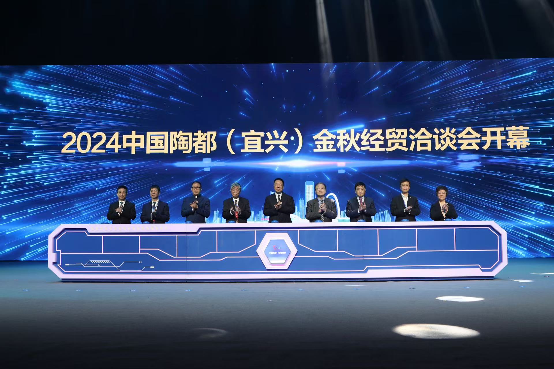 加速開放發(fā)展 宜興啟動三大國際合作園區(qū)建設(shè)