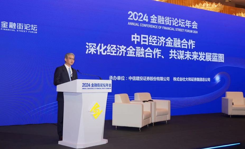 中信建投證券董事長王常青：中日在科技創(chuàng)新、綠色經(jīng)濟等領(lǐng)域具有互補優(yōu)勢