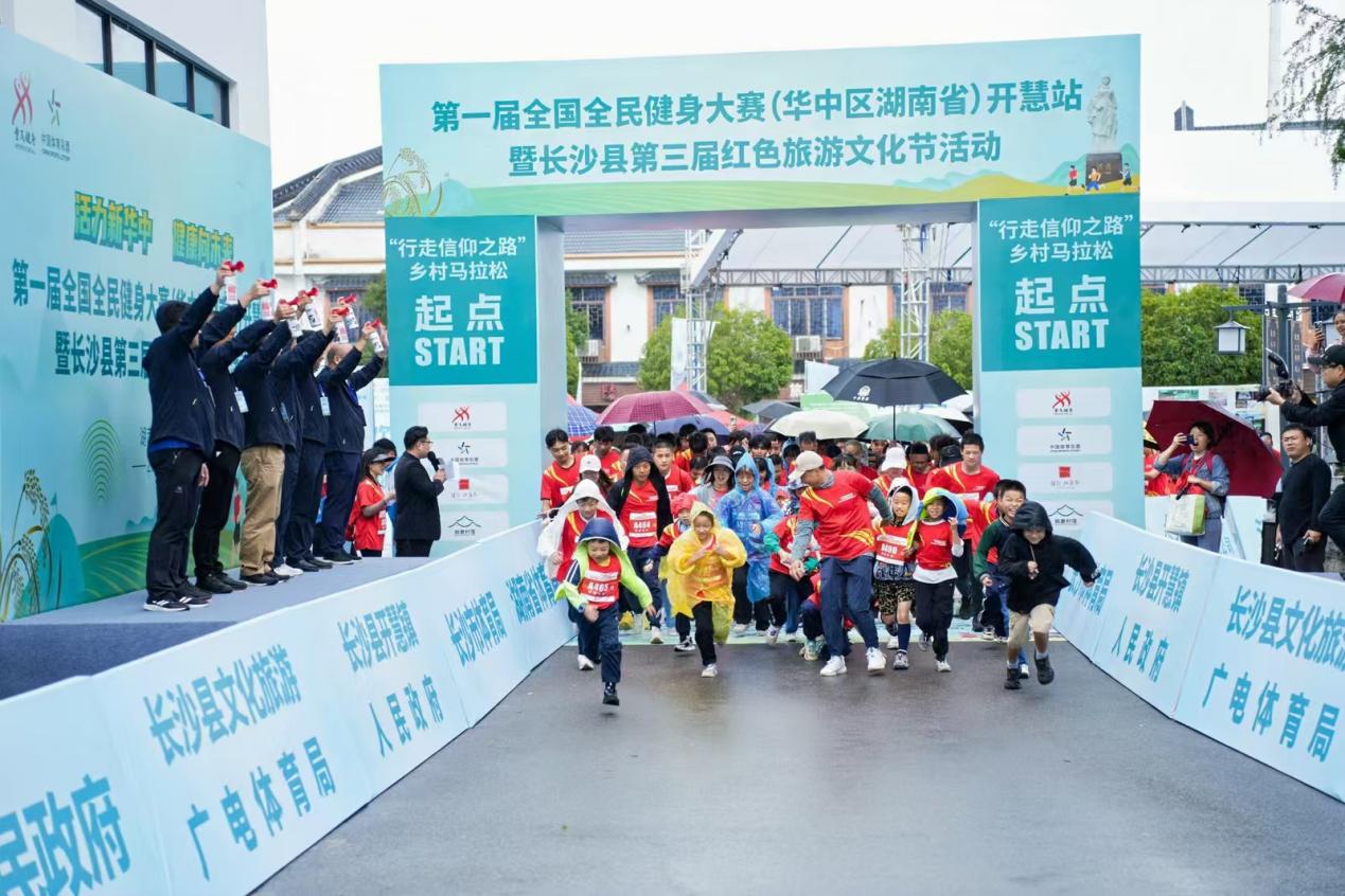 長沙縣第三屆紅色旅遊文化節(jié)活動舉行