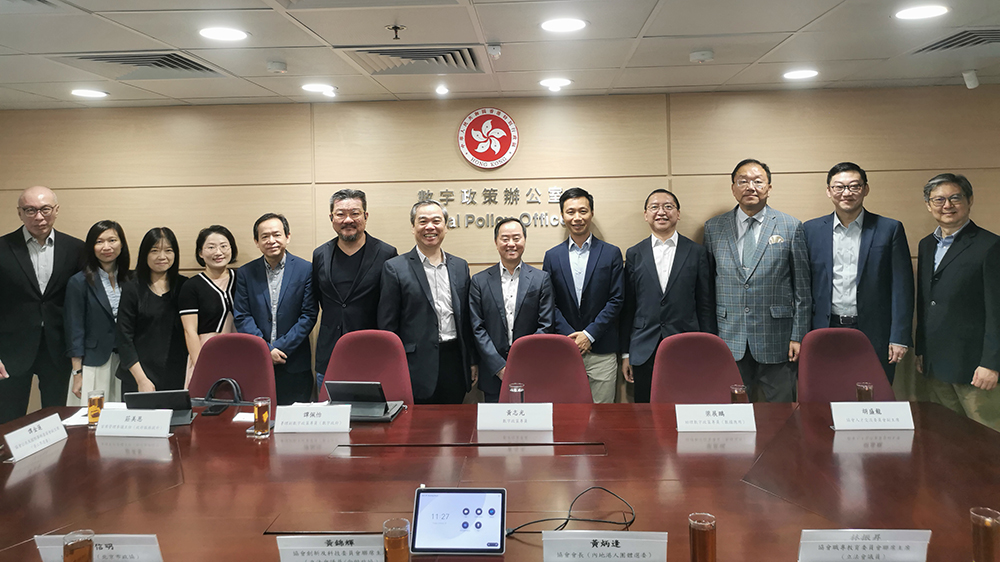 政府數(shù)字辦為內(nèi)地港人提供更多便捷跨境電子服務