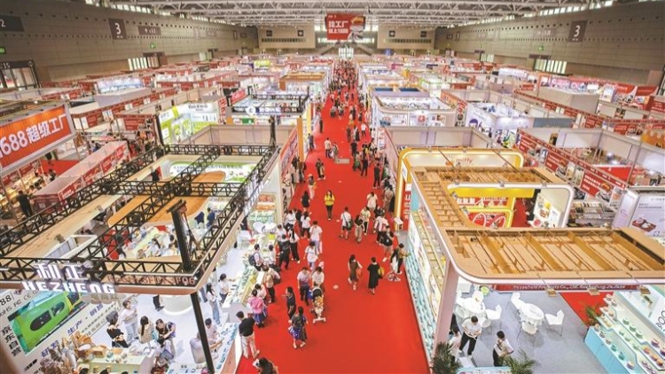 第32屆深圳禮品家居展開(kāi)幕