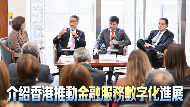 陳茂波出席APEC財長會議 分享香港基建項目經(jīng)驗