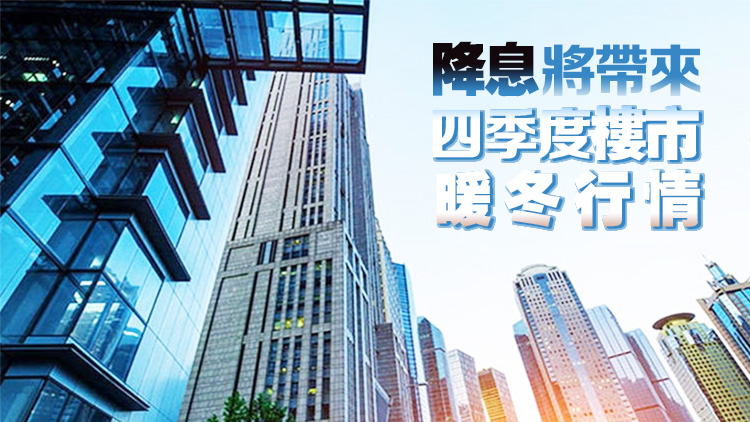 5年期LPR年內(nèi)猛降60個(gè)基點(diǎn)，刷新歷史最低紀(jì)錄，樓市有望迎來(lái)「暖冬」