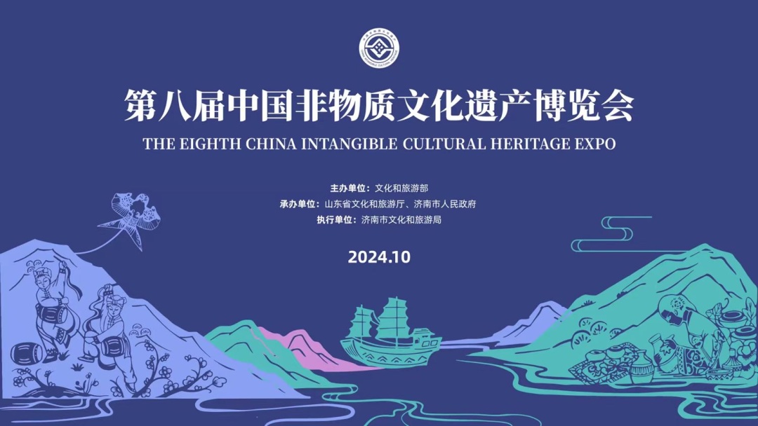 吉林非遺精彩亮相第八屆中國(guó)非遺博覽會(huì)！