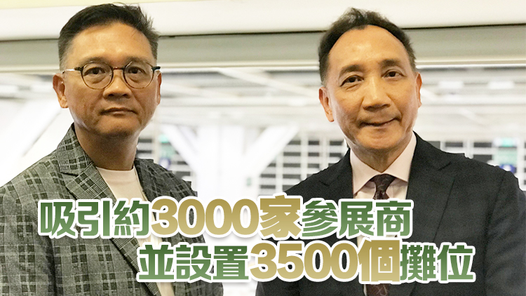 康亞：國(guó)際商貿(mào)展覽業(yè)復(fù)蘇至疫前七成水平 港清真配套不及廣州展會(huì)