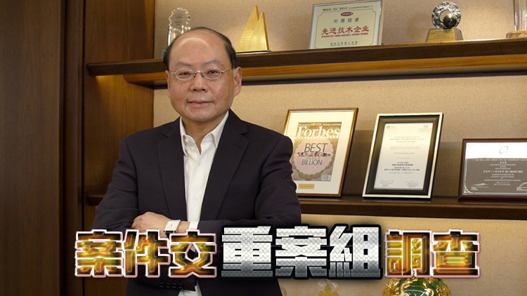 消息：警務(wù)處前處長(zhǎng)曾偉雄大埔寓所遭爆竊 損失仍在點(diǎn)算中