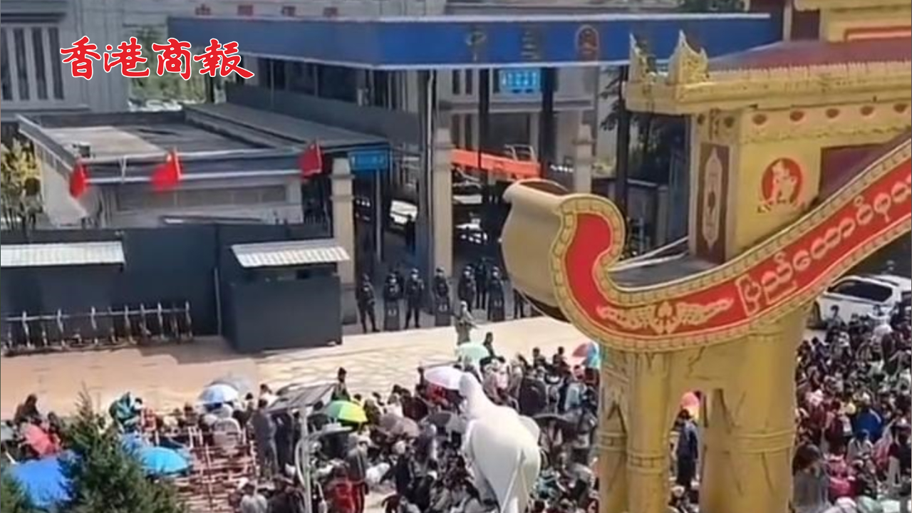 有片丨大批緬甸民眾聚集中緬邊境口岸 中國(guó)軍隊(duì)和武警嚴(yán)防死守