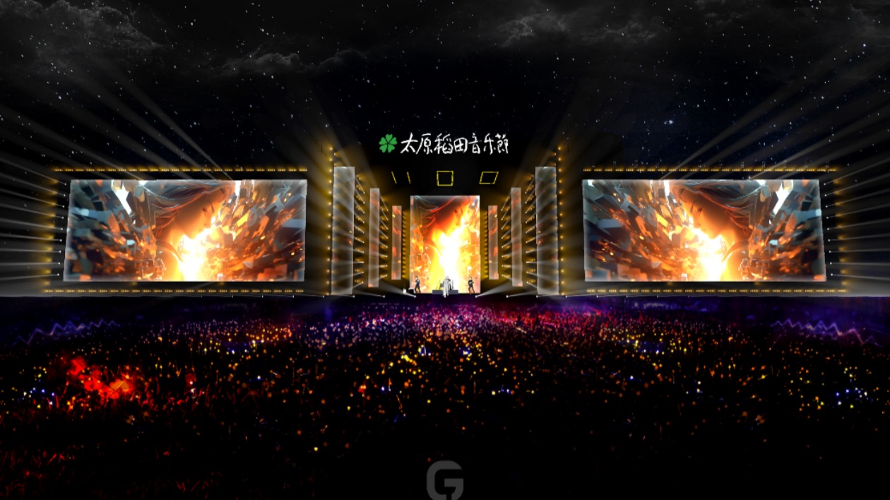 2024太原稻田音樂節(jié)周末唱響