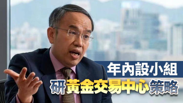 許正宇：處理600宗新投資移民計(jì)劃申請(qǐng) 涉200億新投資