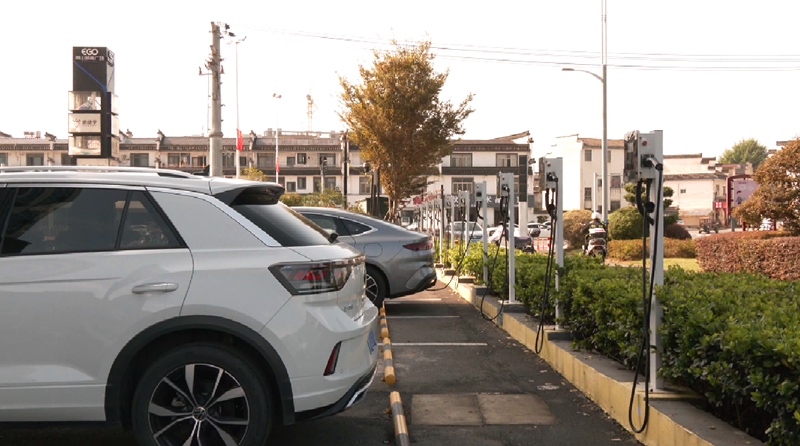 「充電像加油一樣方便」 皖歙縣化解「續(xù)航焦慮」見真招