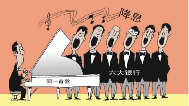 【財(cái)通AH】無風(fēng)險(xiǎn)利率下行持續(xù)利好股市