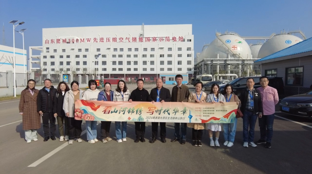 山東肥城：廢礦坑如何變身城市「充電寶」？