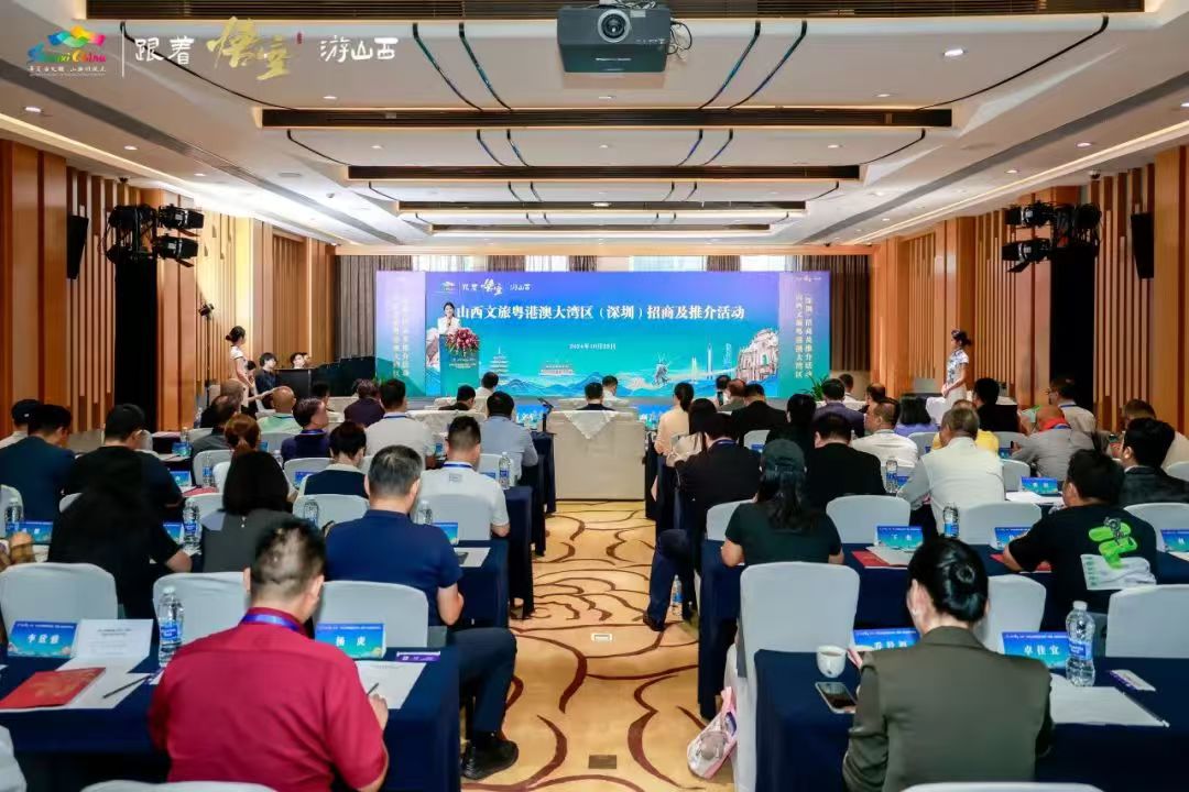 你好，大灣區(qū)！