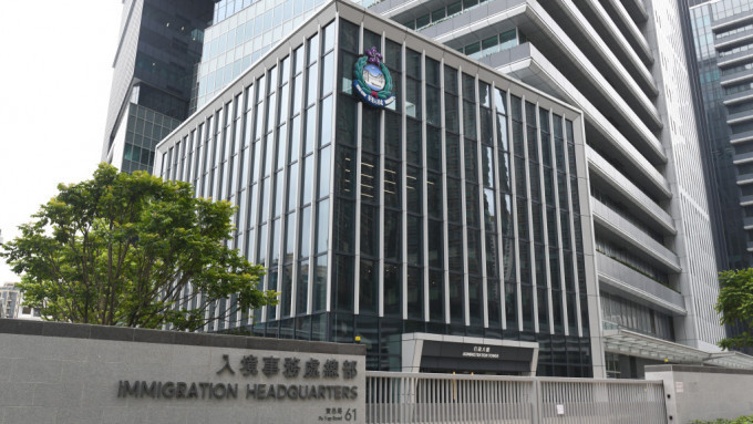 香港女子越南富國島遇難 入境處：已提供可行協(xié)助