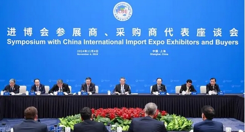 第七屆進(jìn)博會(huì)丨李強(qiáng)同第七屆中國國際進(jìn)口博覽會(huì)參展商、採購商代表座談