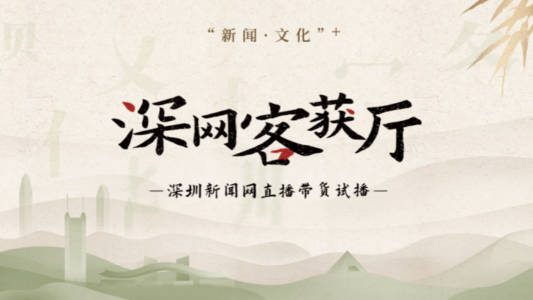 人在深圳，怎樣賣出一套定價(jià)5500元的寶藏書籍？