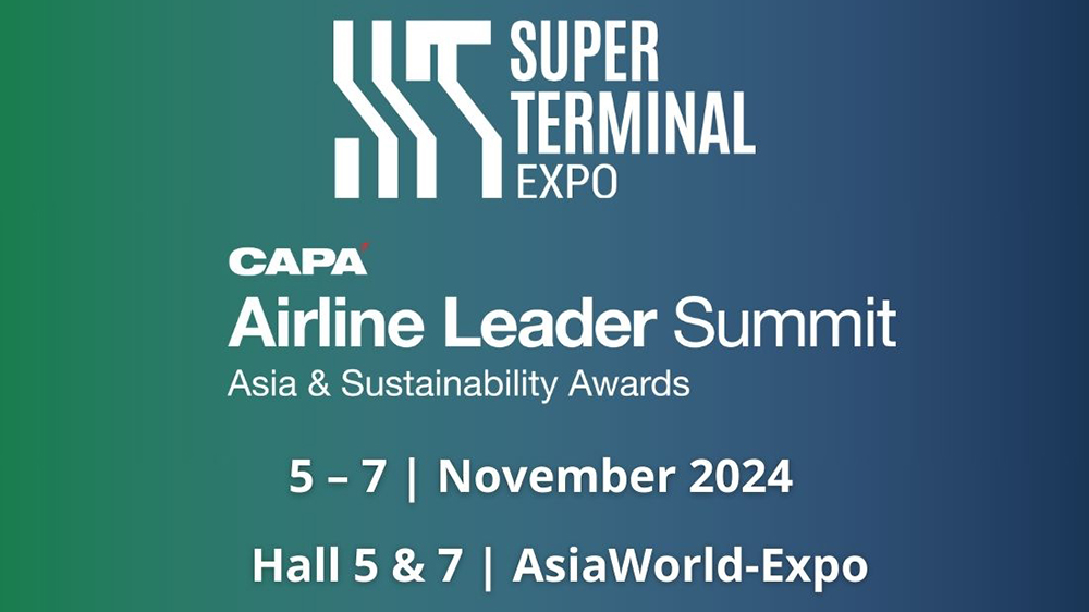 亞洲首屆「超級(jí)樞紐博覽會(huì)2024」揭幕