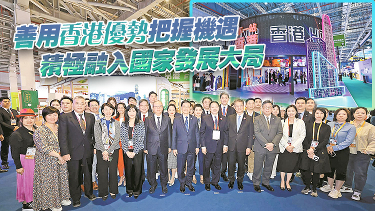 第七屆進(jìn)博會上海開幕 李強(qiáng)視察香港展區(qū) 李家超匯報本港最新發(fā)展