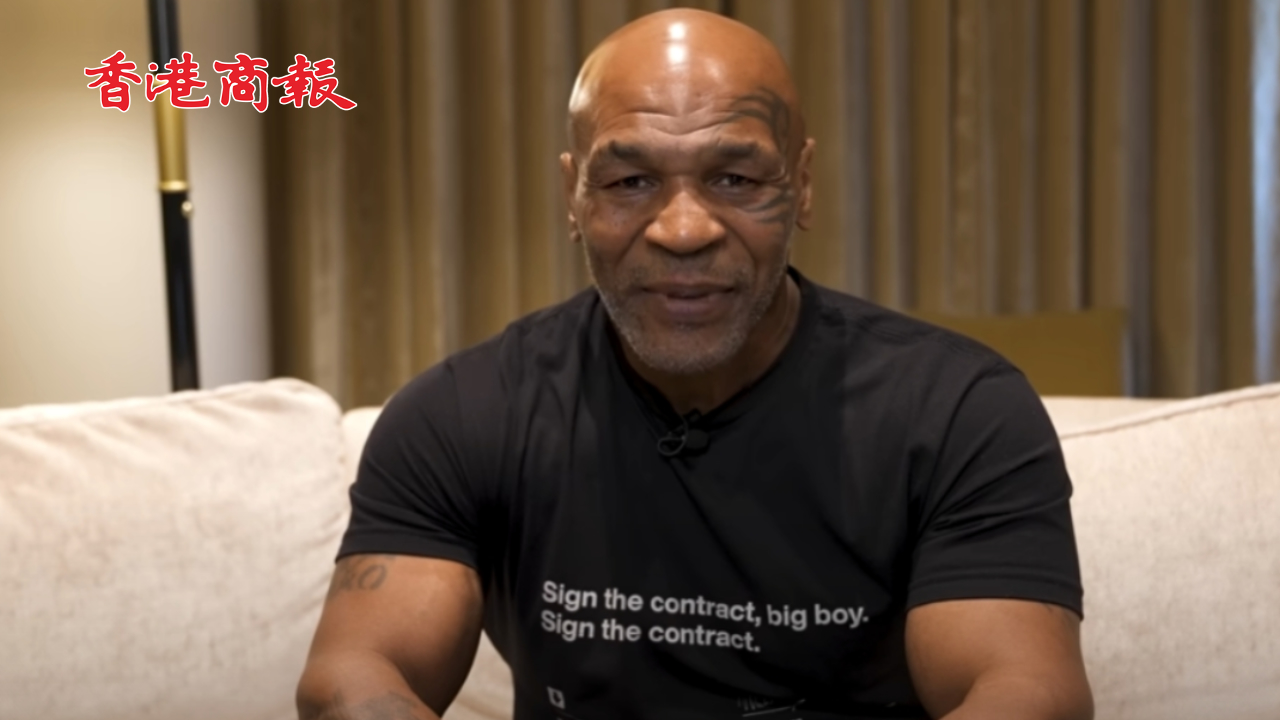 有片丨58歲拳王將再登拳擊臺 泰森：我不想死在病床上，我想死在拳擊場上