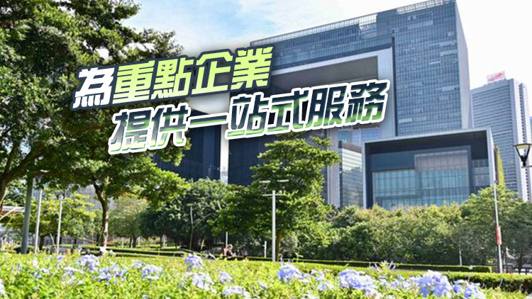 引進(jìn)辦與17家重點(diǎn)企業(yè)簽約 未來(lái)數(shù)年在港投資約420億元