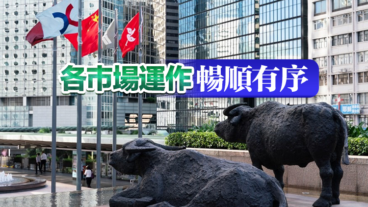 黃俊碩回應(yīng)首次打風(fēng)不停巿 開(kāi)市20分鐘成交超過(guò)300億