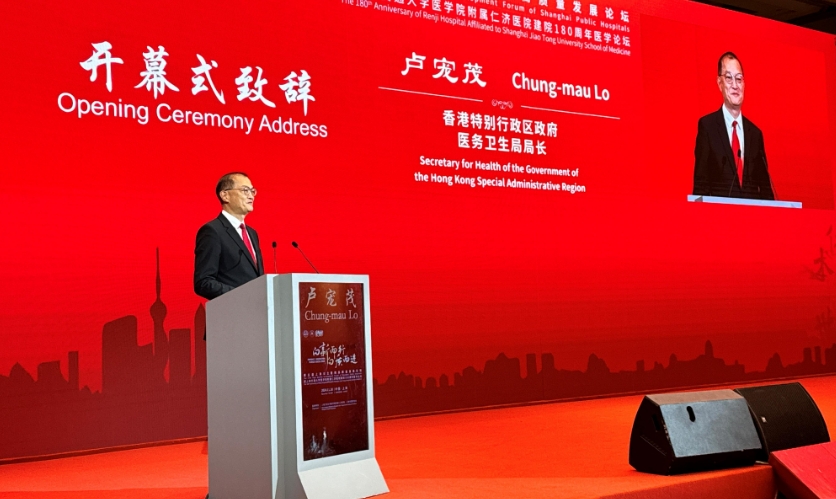 盧寵茂：推動醫(yī)療服務(wù)跨境銜接機制 助力國家醫(yī)院認證標準走向國際