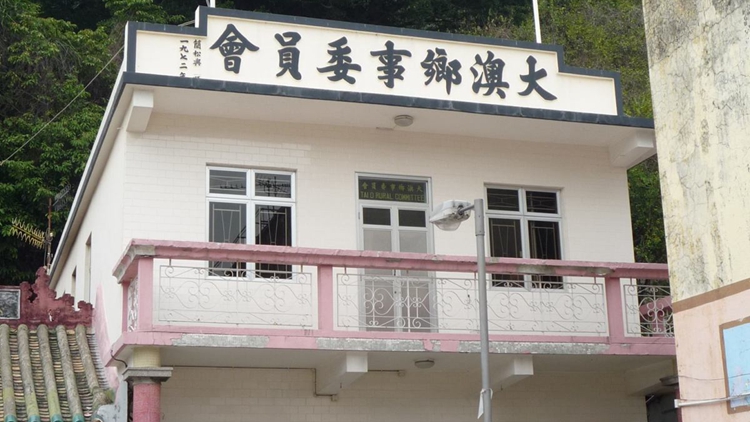 大澳低窪地區(qū)或出現(xiàn)輕微水浸 緊急事故協(xié)調(diào)中心今晚7時(shí)啓動(dòng)