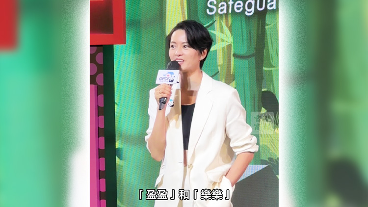 有片｜點(diǎn)讚「盈盈」「樂(lè)樂(lè)」 熊貓粉梁詠琪也想生「龍鳳胎」