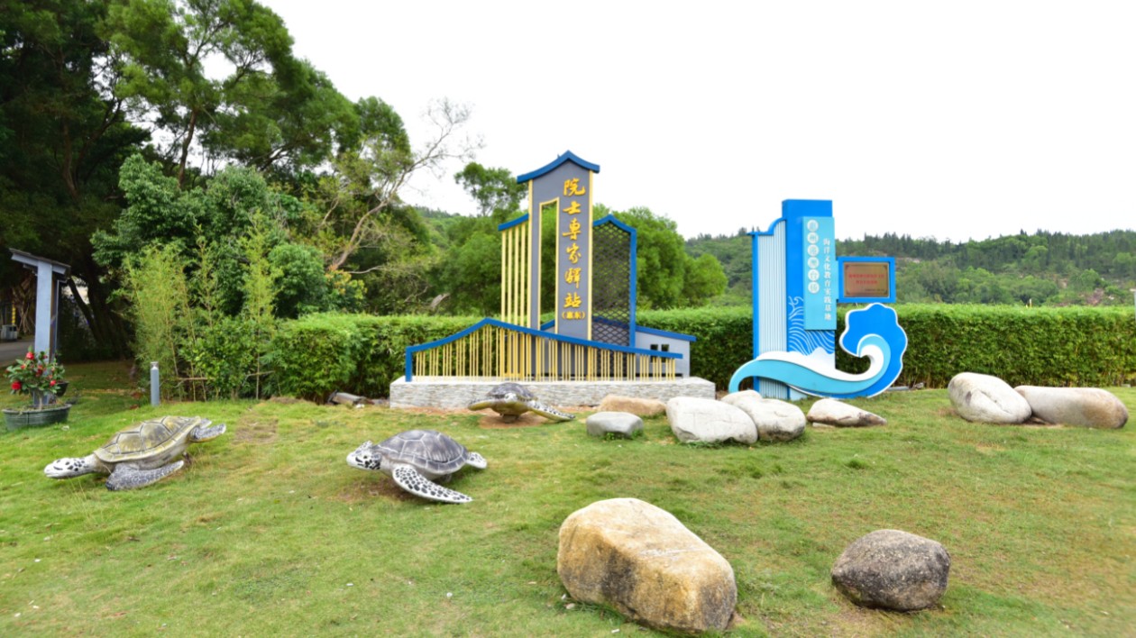 惠東首個(gè)院士專家驛站在港口揭牌