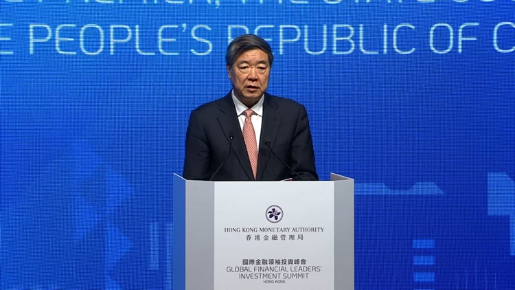 金融領(lǐng)袖投資峰會 何立峰對香港提出3項建議