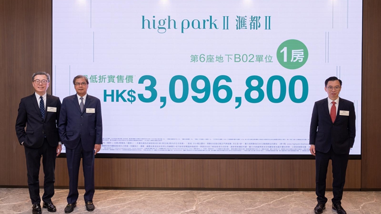 【港樓】滙都II首批入場(chǎng)310萬(wàn)